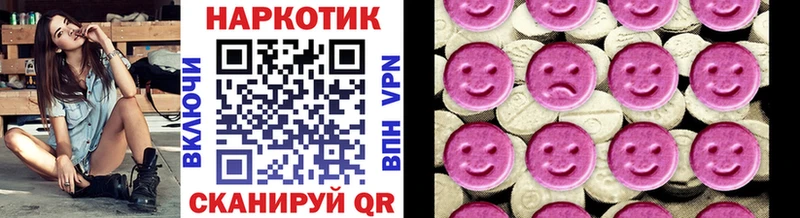 Купить Cocaine  Канабис  Меф  ГАШ  Павловская