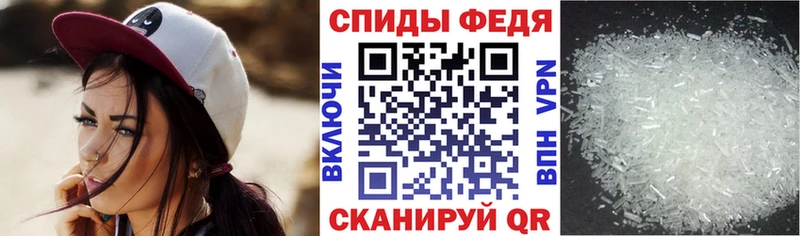 Амфетамин 97%  Купить  Павловская 