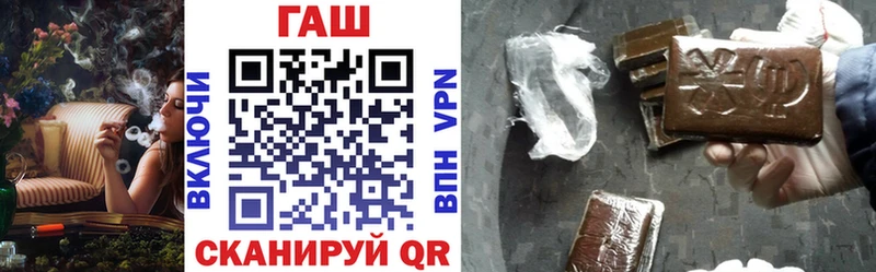 Купить  Павловская  ГАШ 40% ТГК 