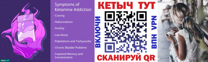 Купить где  Павловская  КЕТАМИН ketamine 