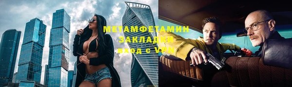 дистиллят марихуана Новодвинск