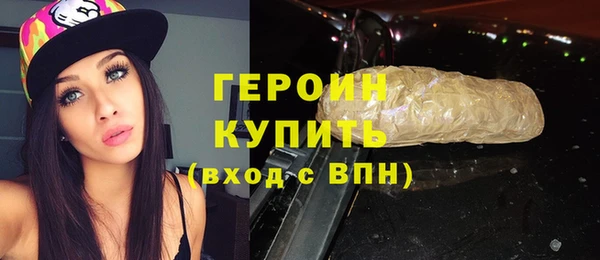 дистиллят марихуана Новодвинск