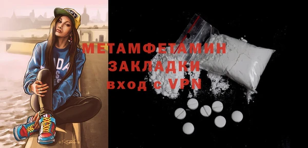 дистиллят марихуана Новодвинск