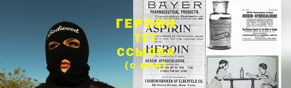 дистиллят марихуана Новодвинск