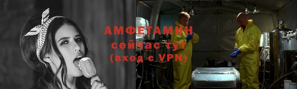 гидра Новокубанск