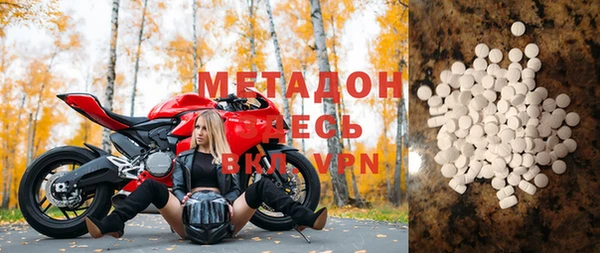 дистиллят марихуана Новодвинск