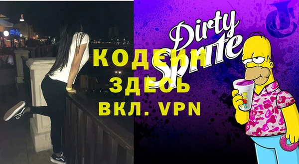 дистиллят марихуана Новодвинск