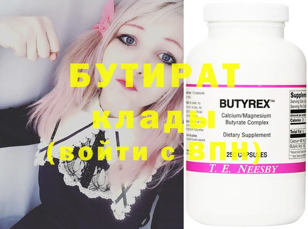 твердый Новозыбков