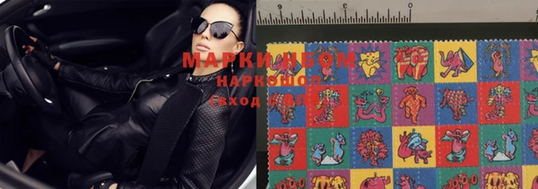 дистиллят марихуана Новодвинск