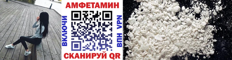 Купить где  Павловская  Первитин винт 